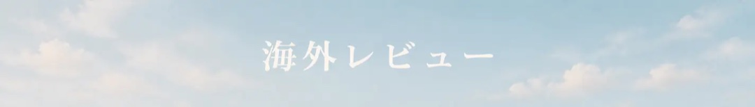 プロジェクトに関する情報